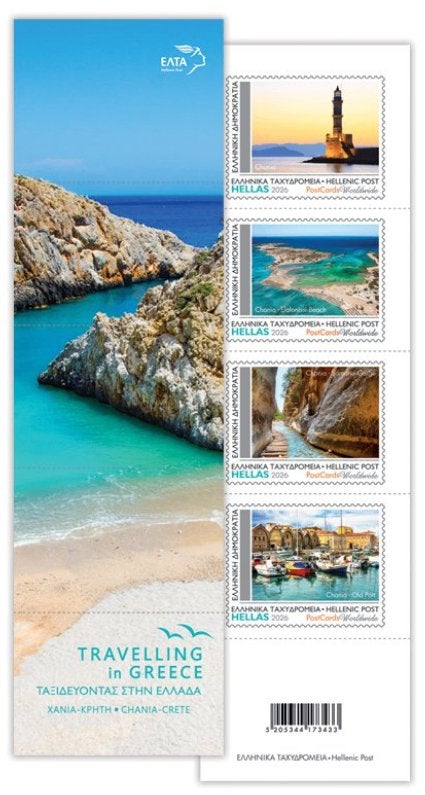 2026 Griekenland Travelling in Greece, Chania, Ophalen of Verzenden, Griekenland, Postfris