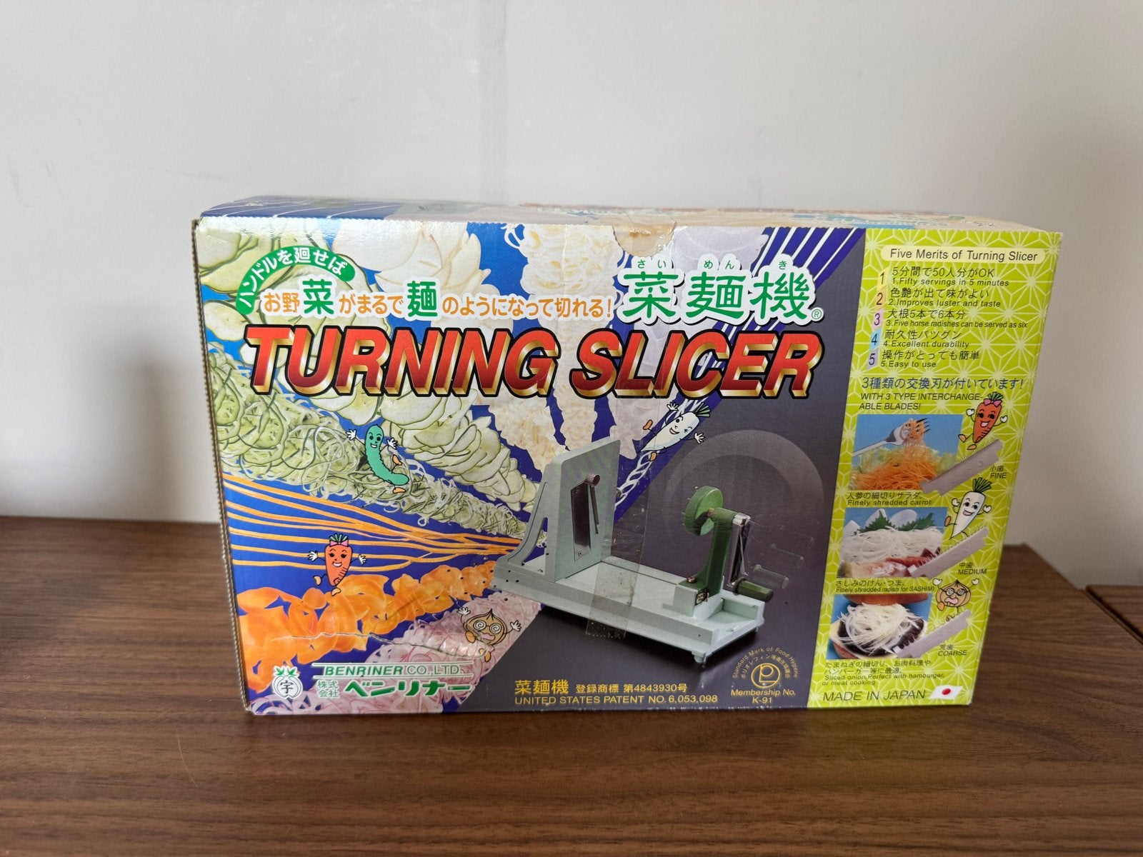 Benriner Turning Groente Slicer - Made in Japan, Ophalen of Verzenden, Zo goed als nieuw