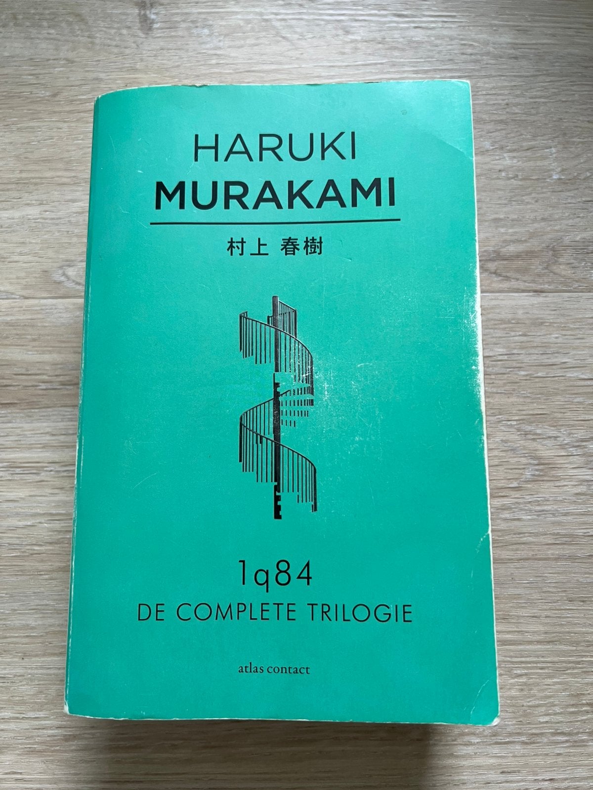 Haruki Murakami - 1q84, Ophalen of Verzenden, Zo goed als nieuw