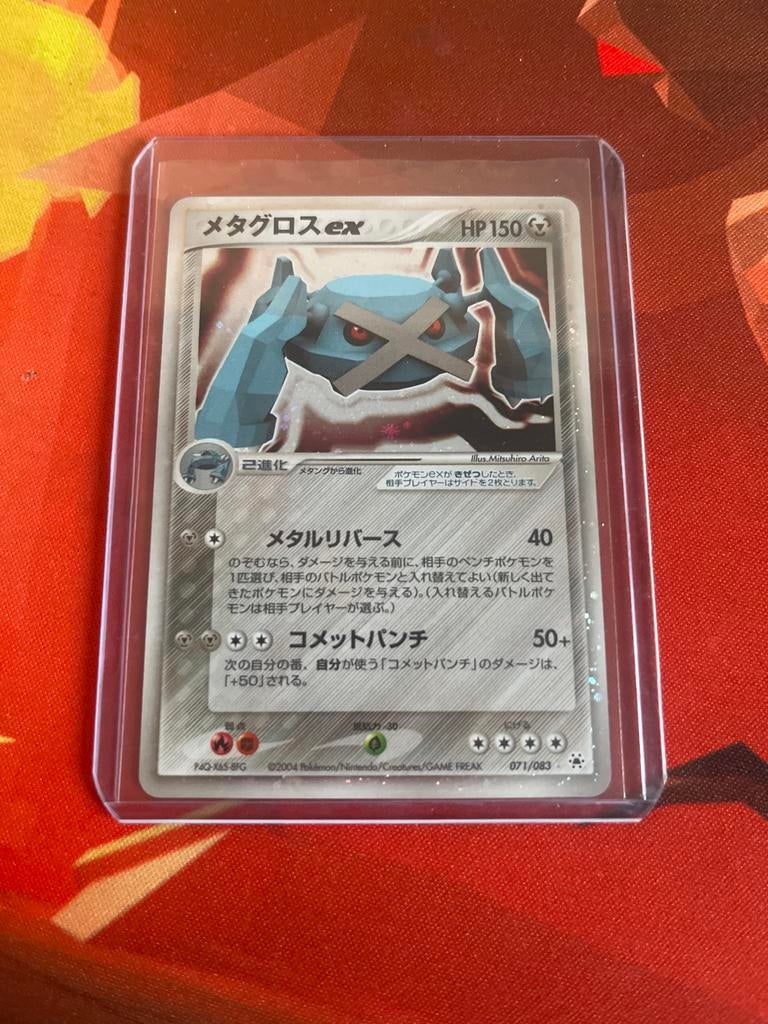 Metagross ex 071/083 Holo Rare Pokémon Kaart, Ophalen of Verzenden, Gebruikt, Losse kaart
