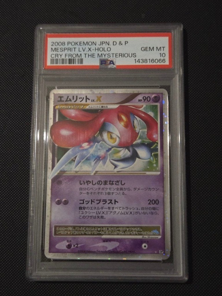 Mesprit lv. X psa 10, Ophalen of Verzenden, Zo goed als nieuw, Losse kaart