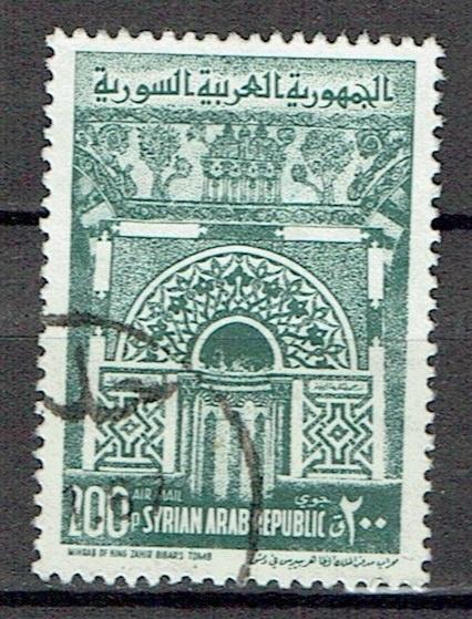 Syrie 1992 Tombe Koning, Postzegels en Munten, Postzegels | Thematische zegels, Gestempeld, Plaats of Gebouw, Verzenden