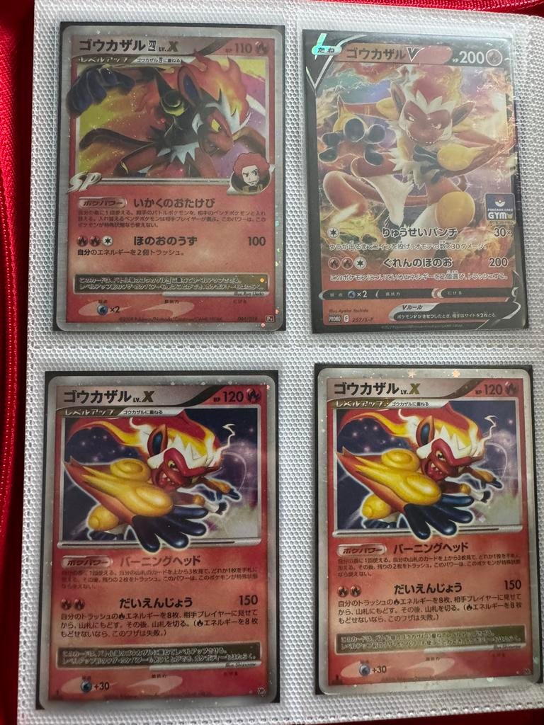 Pokémon Infernape Collectie - Engels & Japans, Ophalen of Verzenden, Zo goed als nieuw, Meerdere kaarten, Foil