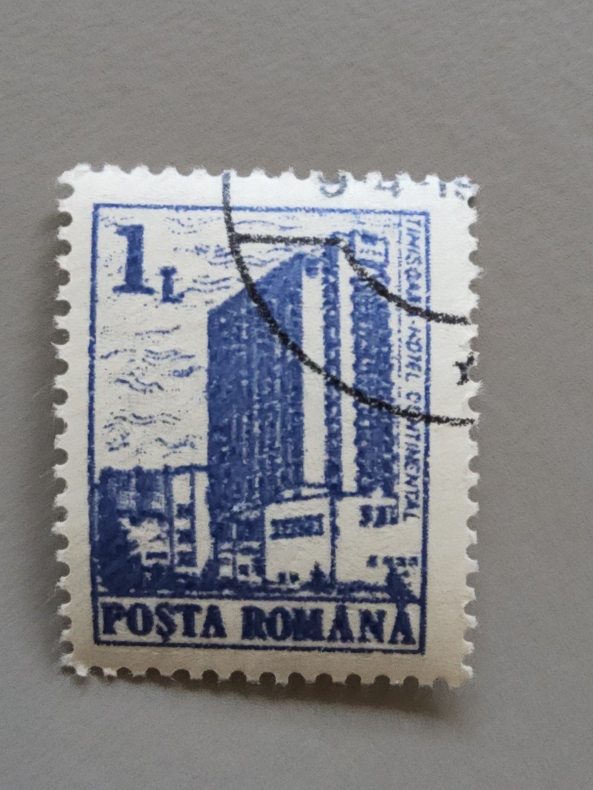 Roemeense postzegel Timisoara Hotel Continental, Postzegels en Munten, Verzenden, Overige landen, Gestempeld