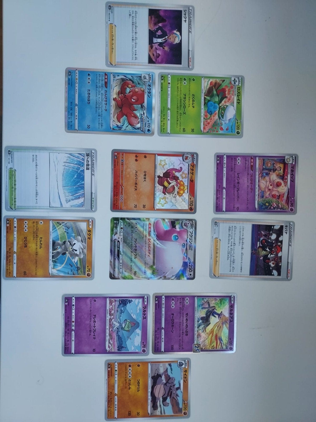Pokémon kaarten - Diverse Japanse kaarten, Ophalen, Gebruikt, Meerdere kaarten