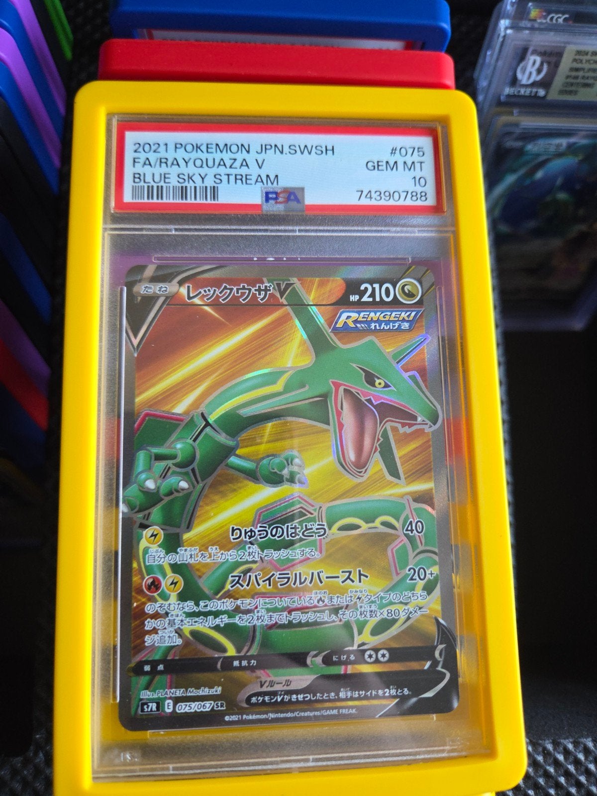 Rayquaza V #075 Japanse PSA 10 - Blue Sky Stream, Ophalen of Verzenden