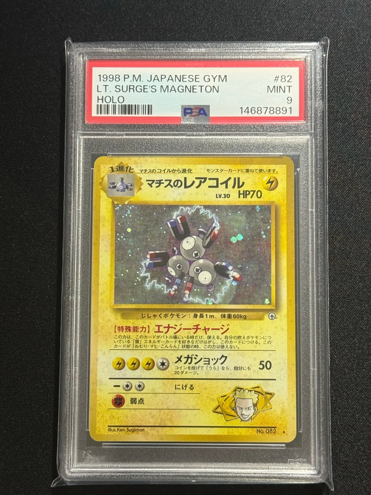 1998 P.M. Japanese Gym Lt. Surge's Magneton Holo PSA 9, Ophalen of Verzenden, Zo goed als nieuw, Losse kaart