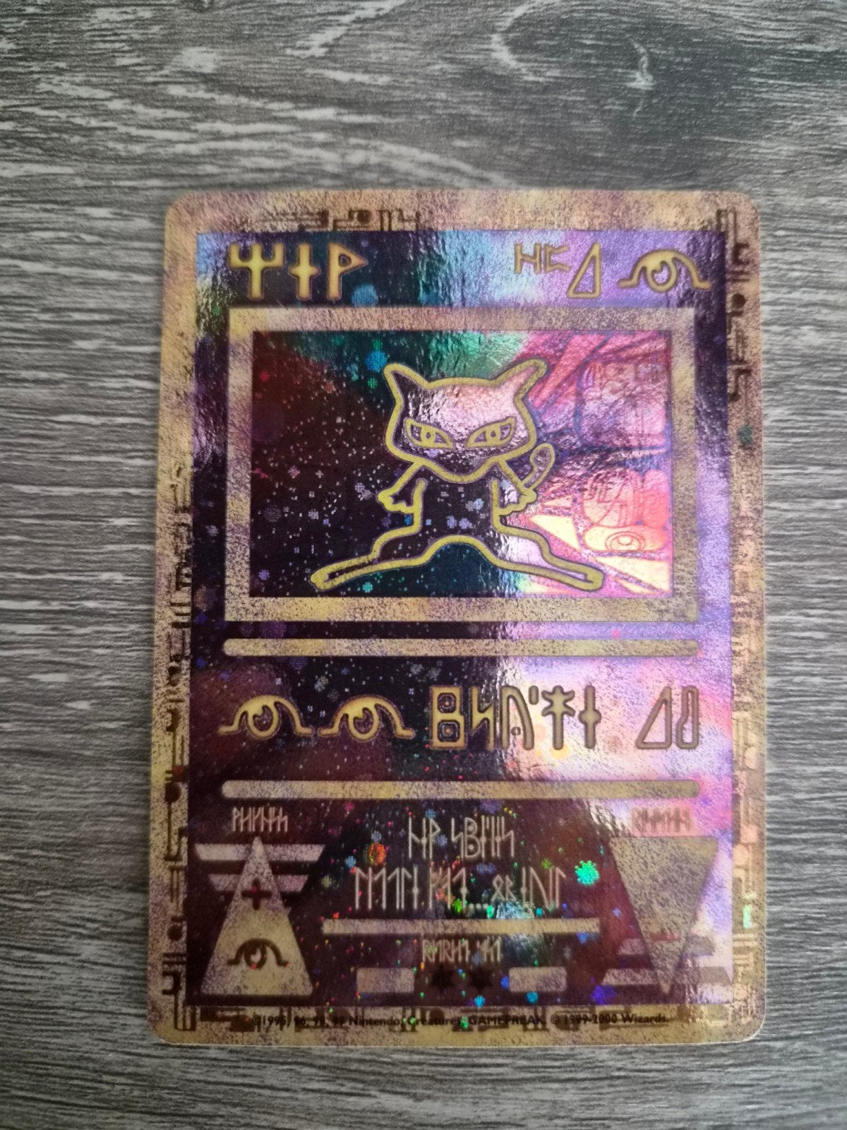 Ancient Mew Movie promo Engels 2000 versie, Verzenden, Zo goed als nieuw, Losse kaart, Foil