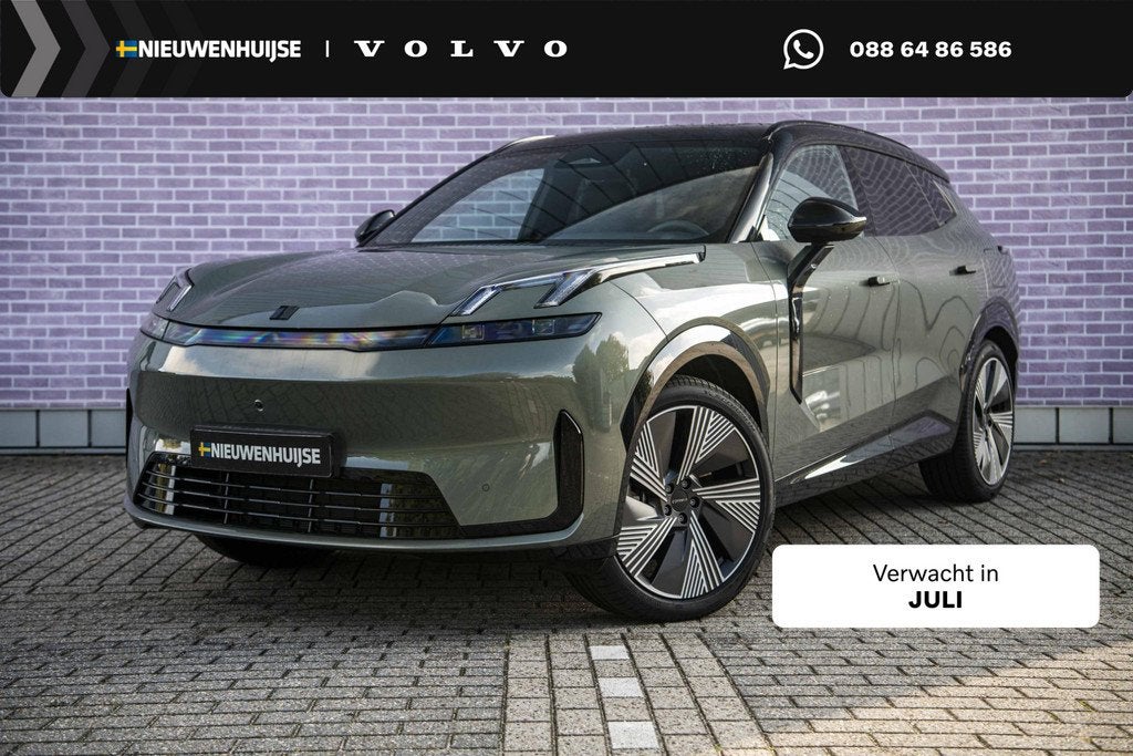 Lynk & Co 08 1.5 Plug-in Hybrid More | PHEV | Matrix LED Kop, Auto's, Lynk & Co, Bedrijf, Te koop, 360° camera, ABS, Adaptieve lichten