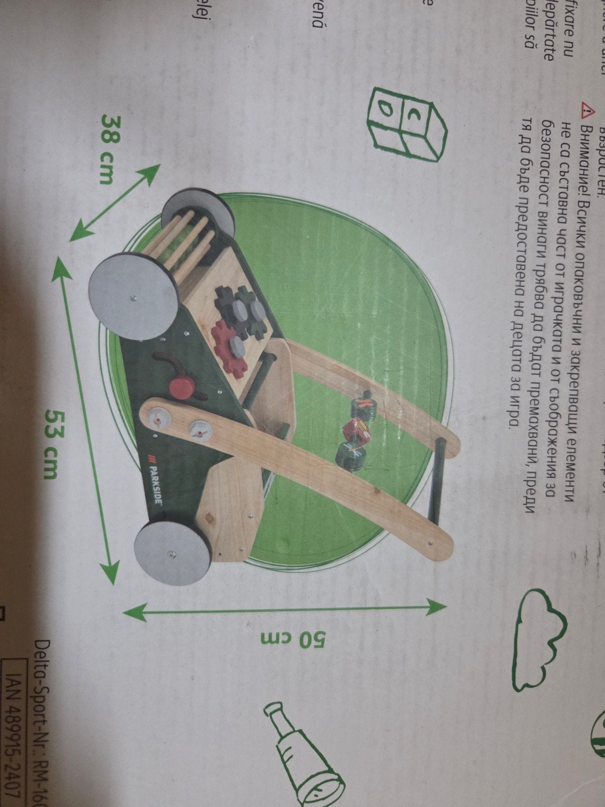 Nieuwe loopwagen grasmaaier, Ophalen, Nieuw, Overige typen
