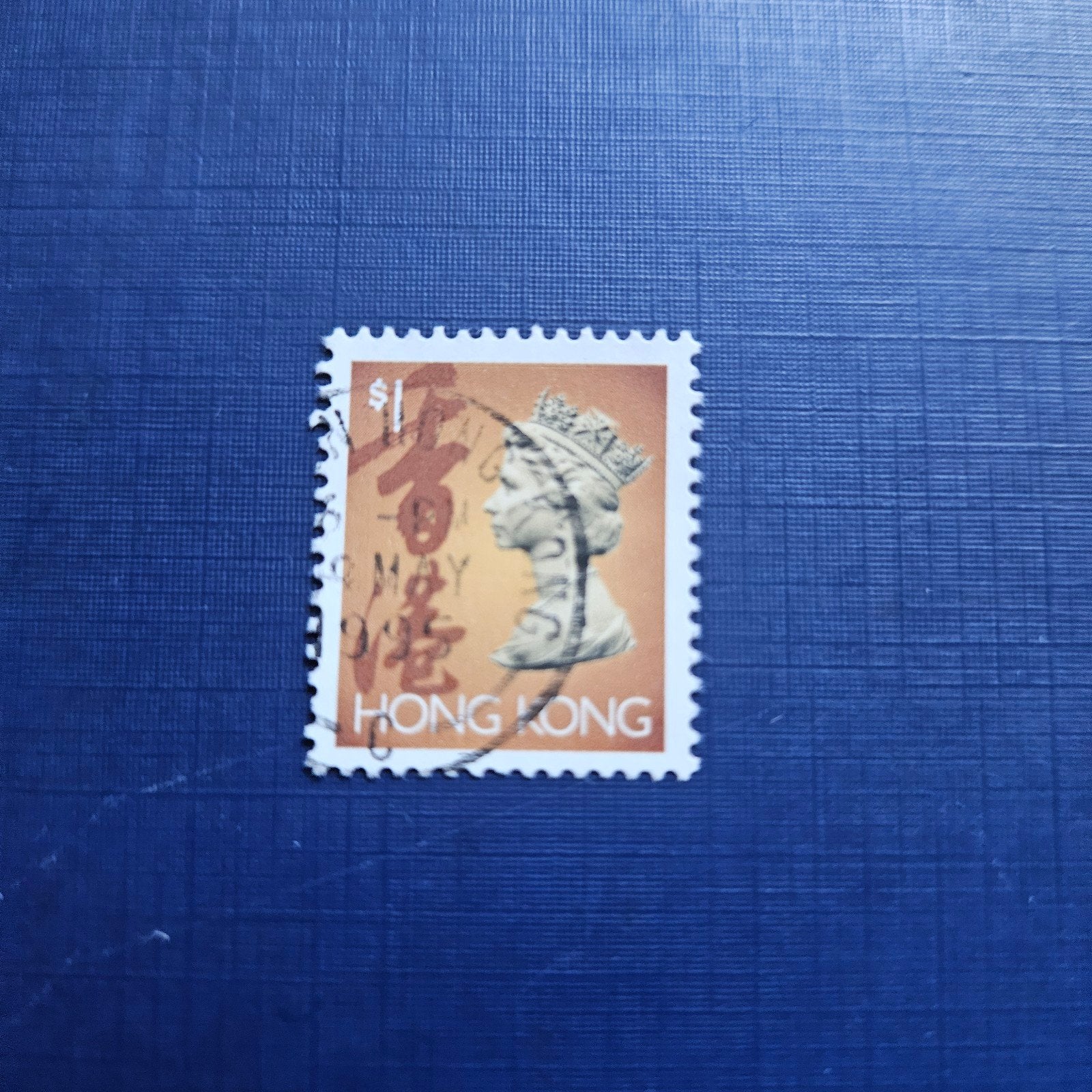 Hong Kong nr 660, Ophalen of Verzenden, Gestempeld, Zuidoost-Azië