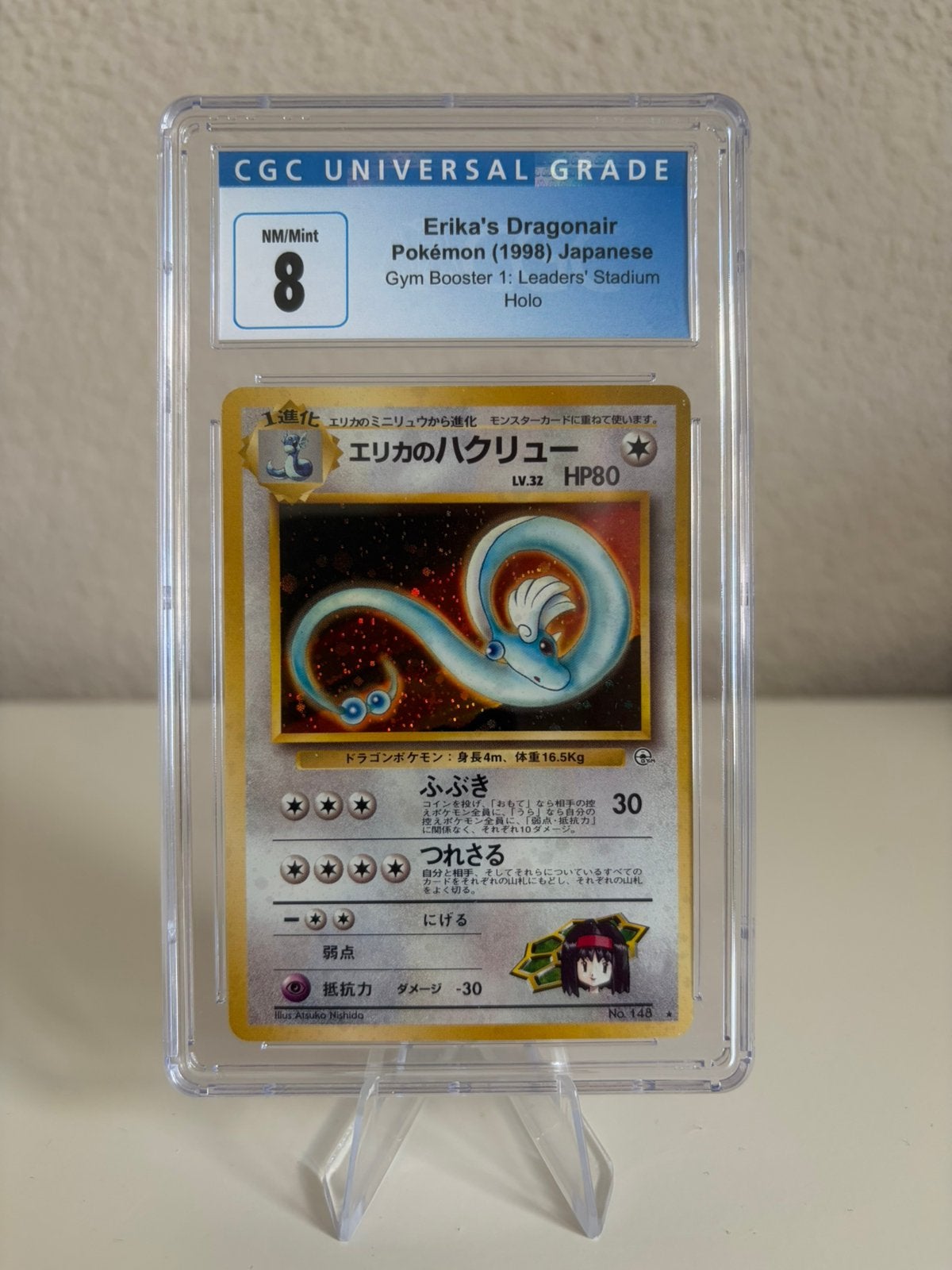 Erika's Dragonair 148 CGC 8, Ophalen of Verzenden, Zo goed als nieuw