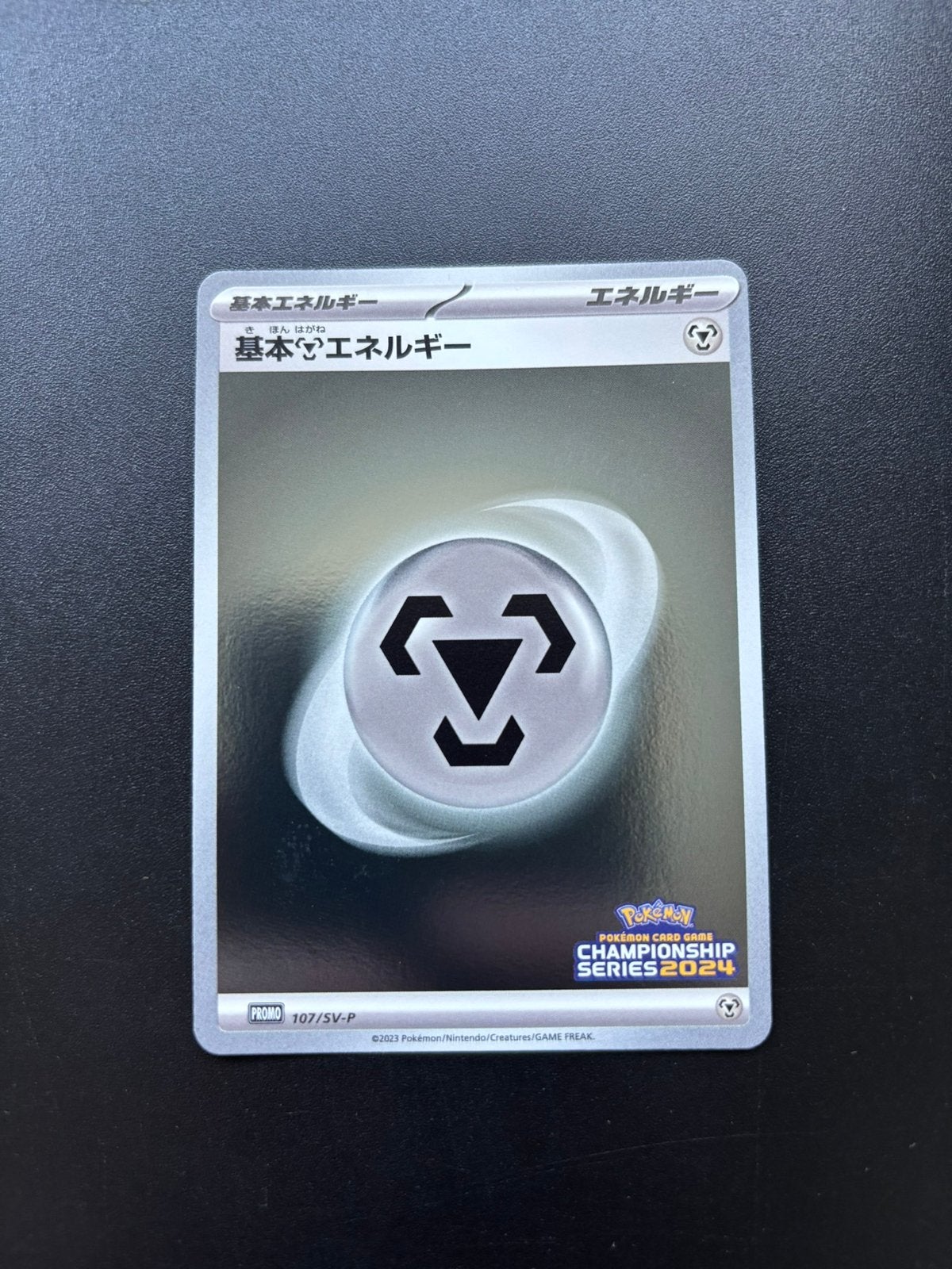 Metal Energy (SV-P 107) Scarlet & Violet Promo // Mint, Ophalen of Verzenden, Nieuw, Losse kaart, Foil