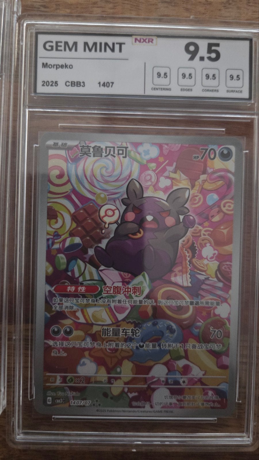NXR Graded Pokémon Kaarten: Vulpix, Mega Lucario EX, Morpeko, Hobby en Vrije tijd, Verzamelkaartspellen | Pokémon, Ophalen of Verzenden