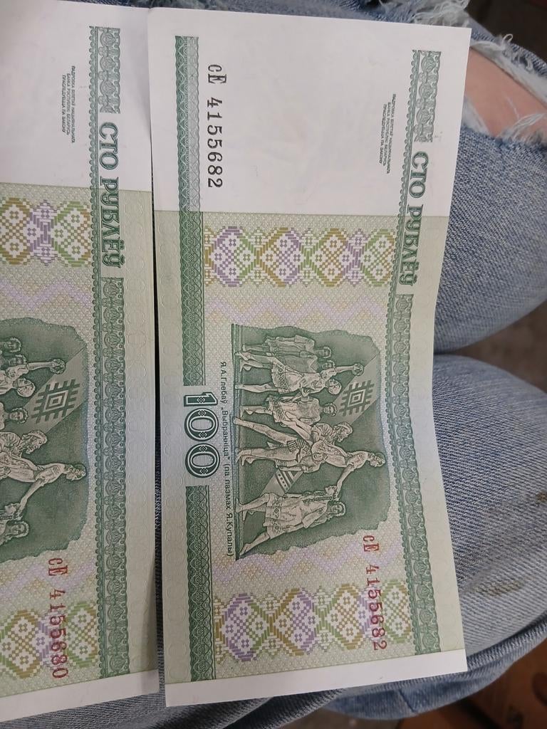 Oude Russische roebels - verzamelobject, Ophalen of Verzenden, Los biljet