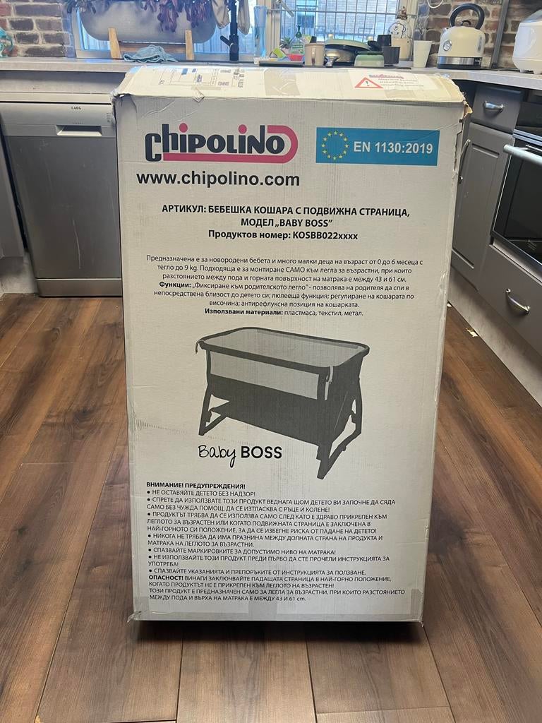 Baby boss co-sleeping cot with drop side, Ophalen, Nieuw, Wieg