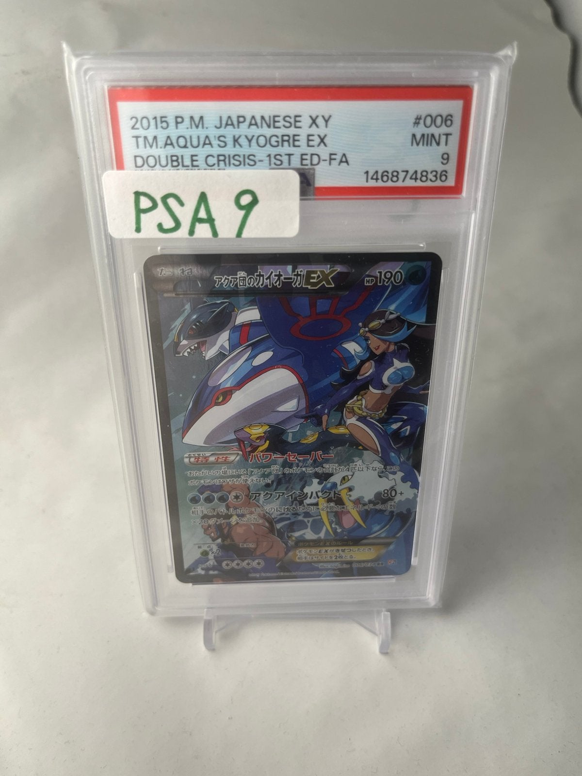 Pokemon Team Aqua’s Kyogre ex #006 PSA9 / Double Crisis, Ophalen of Verzenden, Nieuw, Losse kaart, Foil