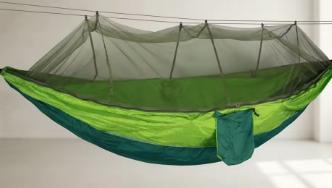 Luxe 2 persoons hangmat met muskietennet (260x140cm), Ophalen of Verzenden, Nieuw, Binnen, Opvouwbaar