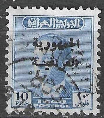 Irak 1958 - Yvert 257 - Koning Faisal II (ST), Verzenden, Gestempeld, Midden-Oosten