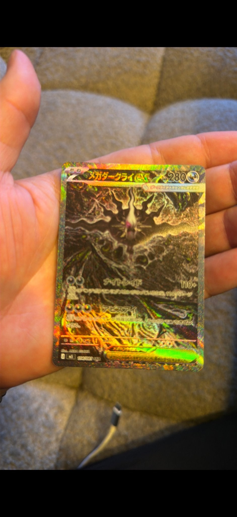 Mega Darkrai EX Pokémon Kaart - Japans, Ophalen of Verzenden, Zo goed als nieuw, Losse kaart, Foil