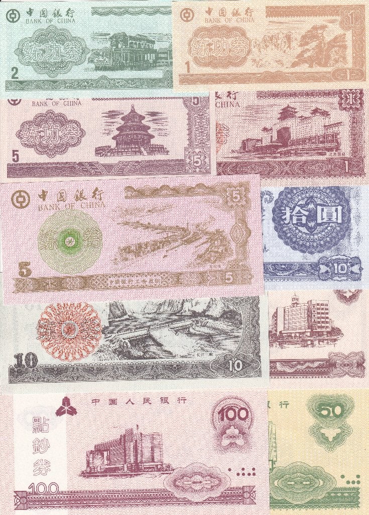 China, 10x oefengeld, Postzegels en Munten, Bankbiljetten | Azië, Verzenden, Centraal-Azië, Setje