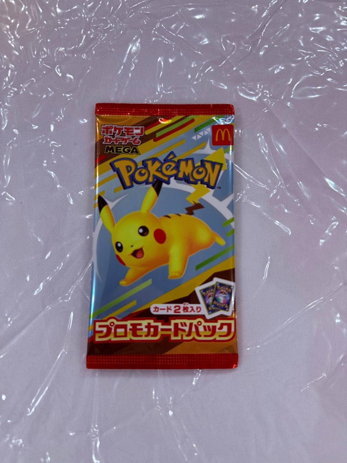 Pikachu #20 McDonald's Pokémon Promokaart Pakket, Ophalen of Verzenden, Nieuw, Booster