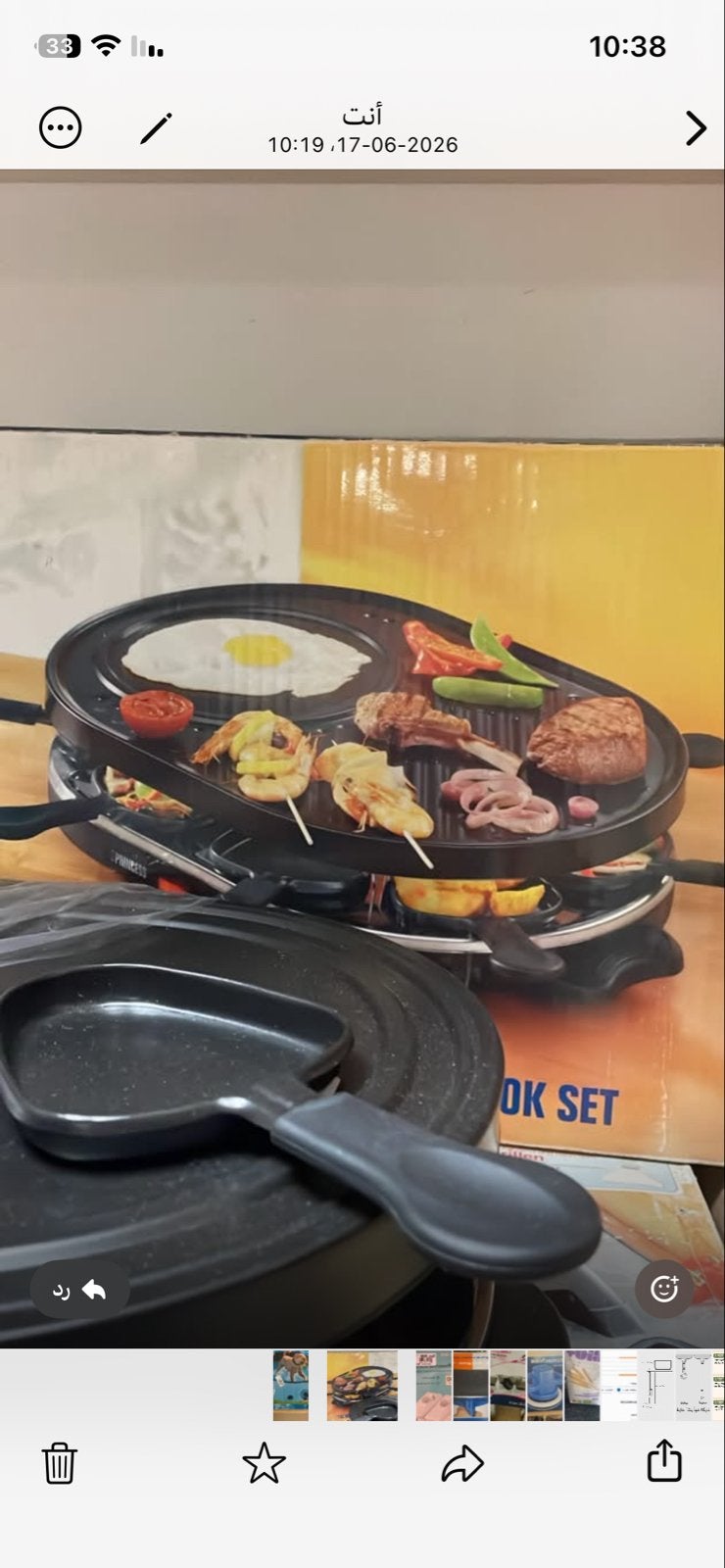 Princess Raclette Grill & Bakplaat - Nieuw in doos, Witgoed en Apparatuur, Gourmetstellen, Ophalen, Nieuw, 4 t/m 7 personen