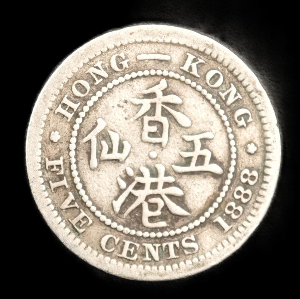 1888 5 Cent Hong-Kong Victoria, Verzenden, Zuidoost-Azië, Losse munt, Zilver