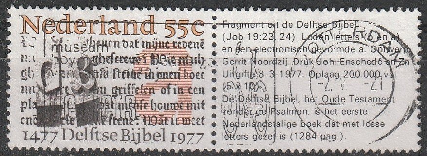 3343. Nederland 1131zf gest. Delftse Bijbel, Verzenden, Na 1940, Gestempeld