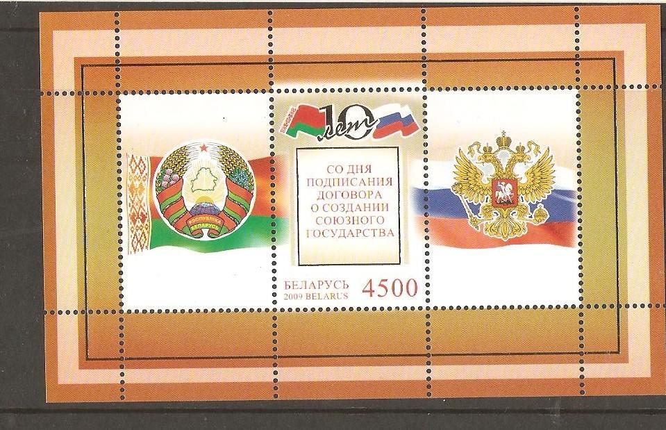 belarus, Ophalen of Verzenden, Overige landen, Postfris