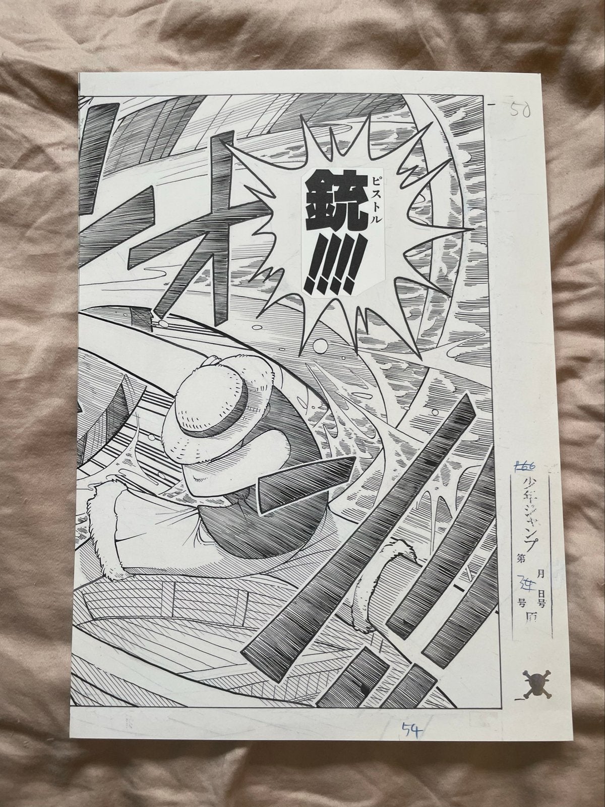 ONE PIECE Limited Reproduction (Luffy) pagina 54,55, Meerdere stripboeken, Ophalen of Verzenden, Gelezen