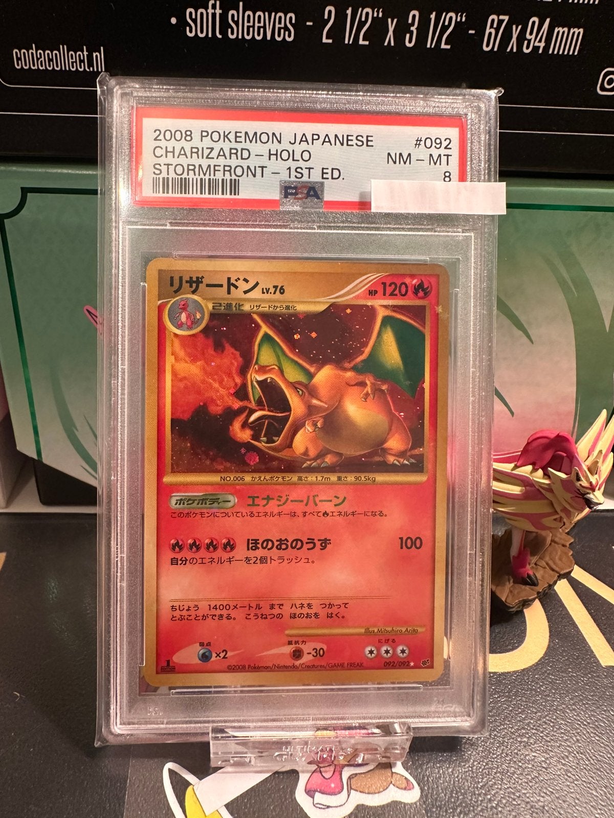 Charizard Lv.76 (IFDS 092), Hobby en Vrije tijd, Verzamelkaartspellen | Pokémon, Ophalen of Verzenden, Nieuw, Losse kaart, Foil