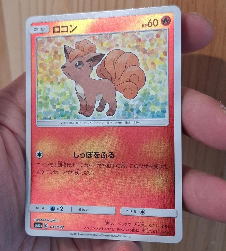 Vulpix Reverse holo!, Ophalen of Verzenden, Zo goed als nieuw