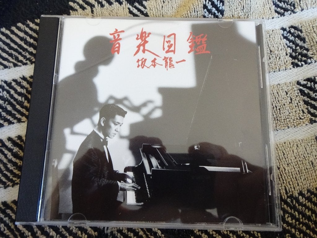 CD Ryuichi Sakamoto – 音楽図鑑 , MDCL-1243, Gebruikt, Ophalen of Verzenden, Synthpop, Album