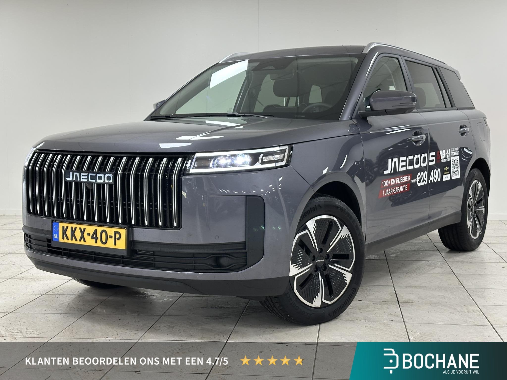 Jaecoo 5 1.5 T-GDi SHS-H Exclusive | Demo | Panoramdak, Auto's, 4 cilinders, 2 kWh, Origineel Nederlands, Bedrijf