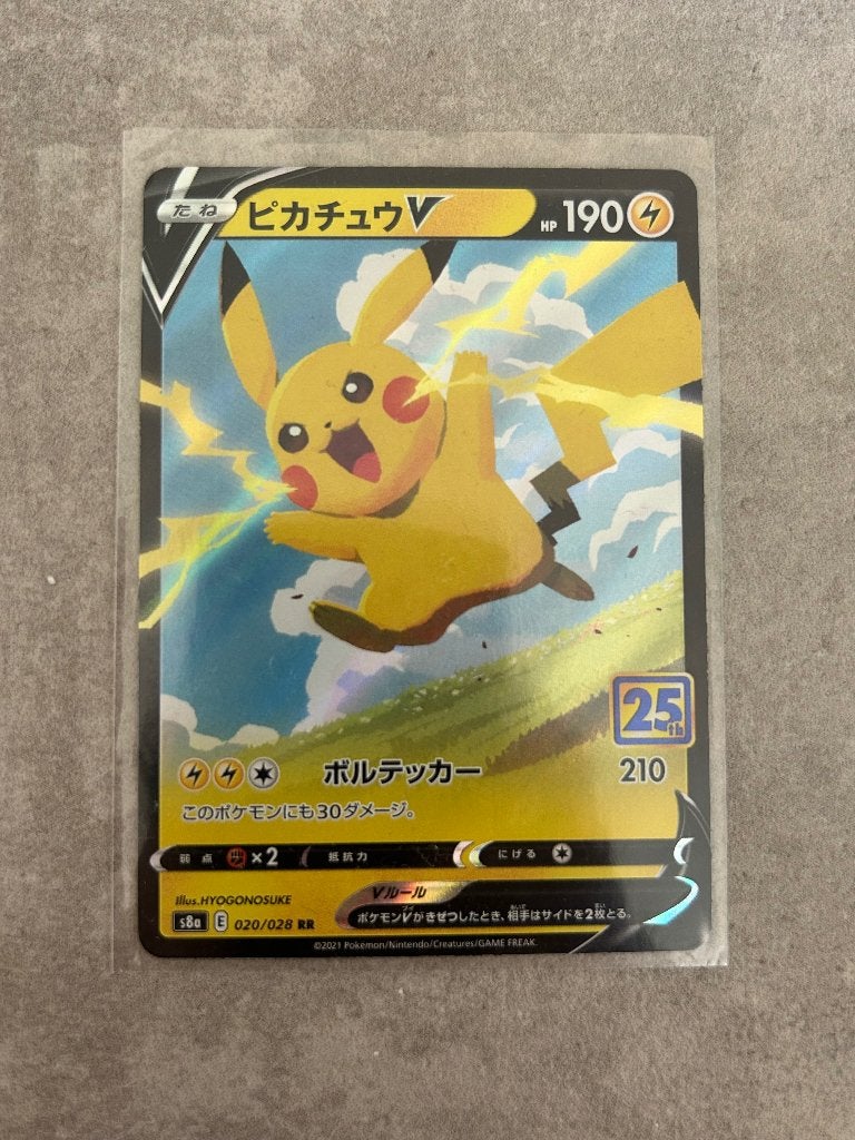 Pokemon kaart Pikachu V Japans, Tickets en Kaartjes, Eén persoon