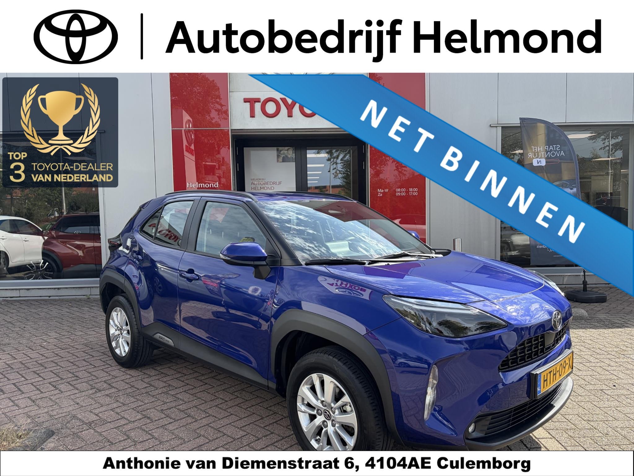 Toyota Yaris Cross 1.5 Hybrid 115 Active, Auto's, Stof, Gebruikt, 1165 kg, Blauw