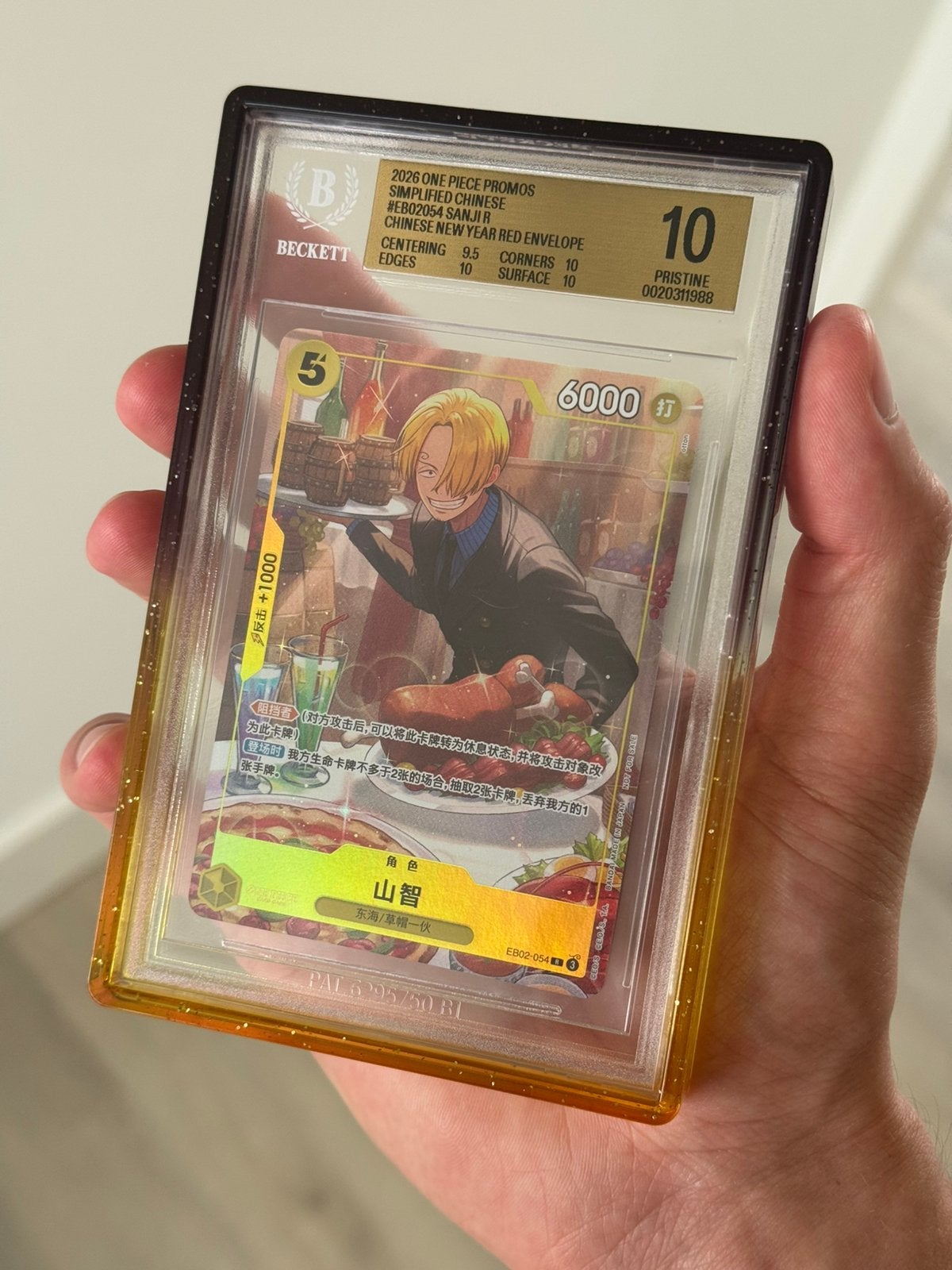 Sanji EB02-054 BGS 10, Ophalen of Verzenden, Zo goed als nieuw