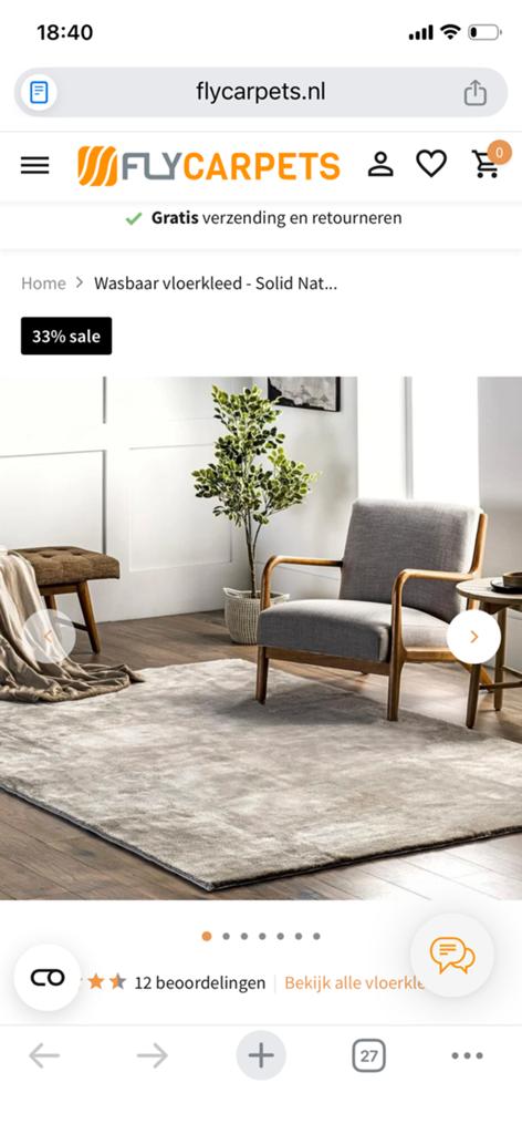 1 maand oud 290x200 wasbaar vloerkleed !!, Ophalen of Verzenden, Beige, Rechthoekig, 200 cm of meer