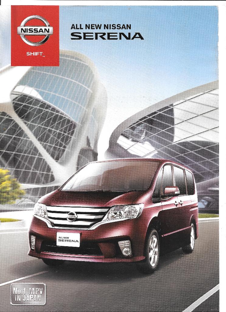 NISSAN SERENA  2014, Ophalen of Verzenden, Zo goed als nieuw, Nissan