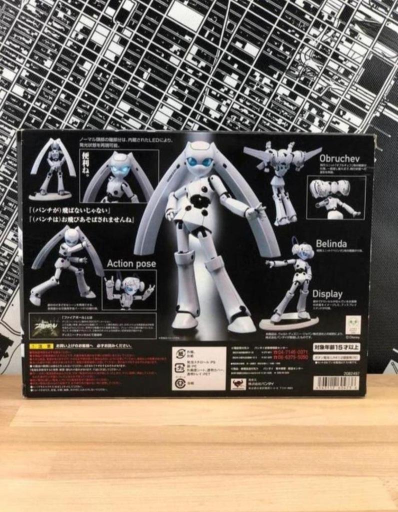Drossel von Flügel Fireball Disney figure Bandai Diecast, Ophalen of Verzenden, Zo goed als nieuw