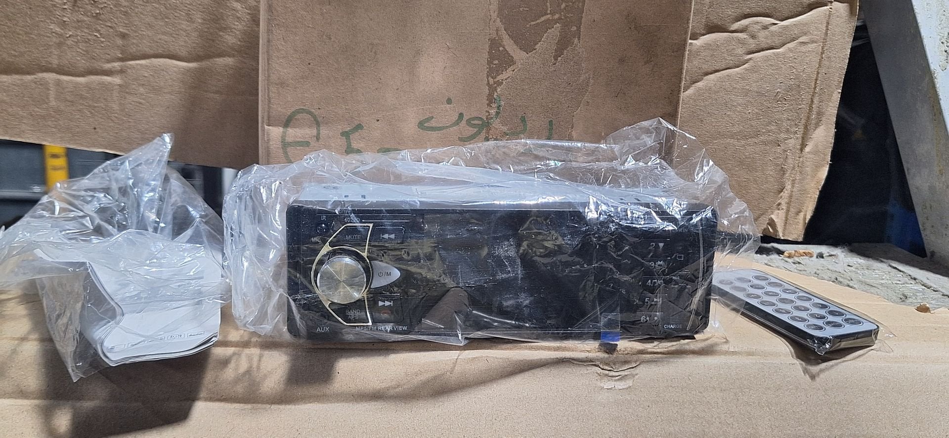 Universele 1-DIN Autoradio / MP5 Speler met Scherm en Afstan, Auto diversen, -, -, Nieuw, Ophalen of Verzenden