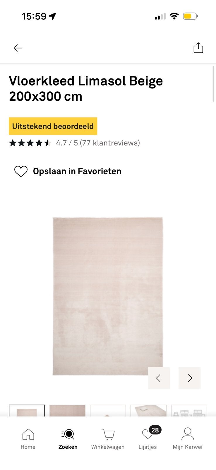 Vloerkleed Limasol beige 200x300cm, Ophalen, Beige, 200 cm of meer, Zo goed als nieuw
