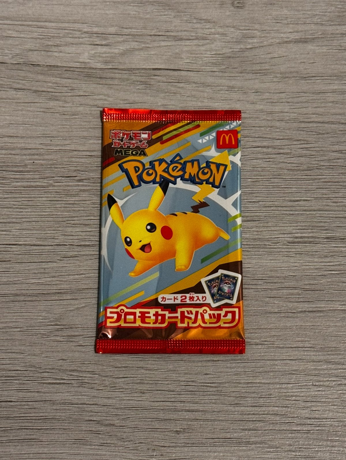 Goedkoopste Pikachu burgerchu japanse promo, Ophalen of Verzenden, Nieuw