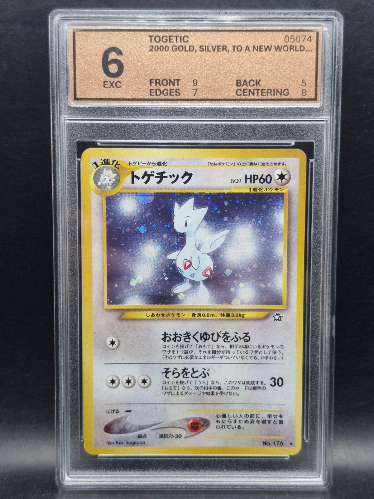 togetic 2000 holo gold silver  japans pokemon WG 6, Verzenden, Zo goed als nieuw, Losse kaart