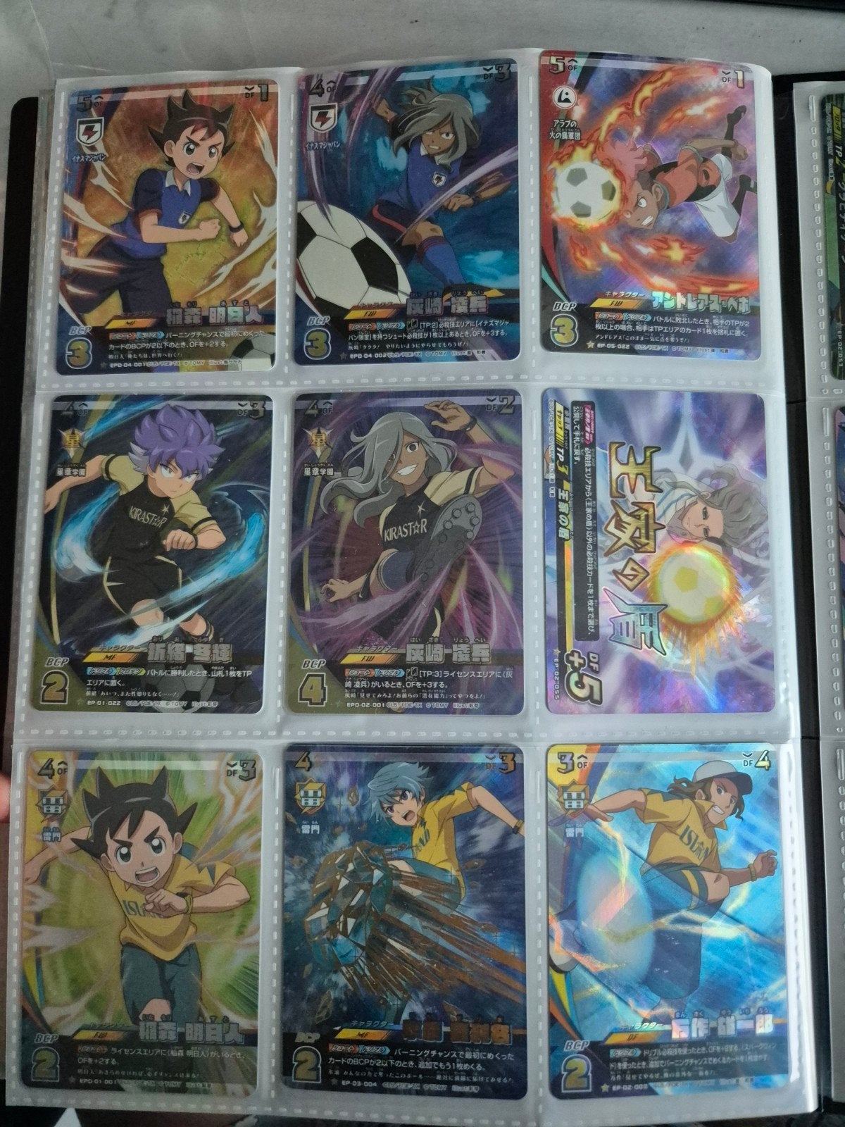 Inazuma eleven ares trading card game kaarten, Ophalen of Verzenden