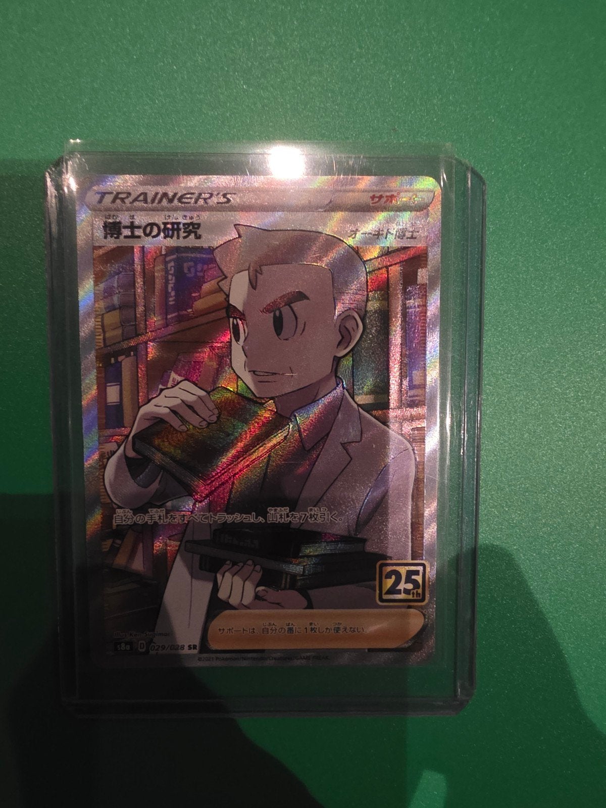 Professor's Research Japans 029/028 25th, Ophalen of Verzenden, Zo goed als nieuw, Losse kaart, Foil