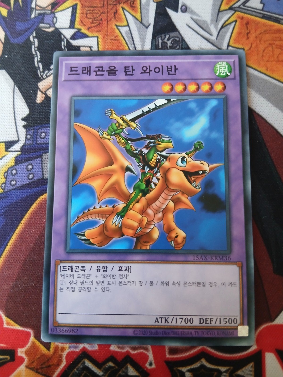 Alligator's Sword Dragon - 15AX - Yu-Gi-Oh, Hobby en Vrije tijd, Ophalen of Verzenden, Zo goed als nieuw