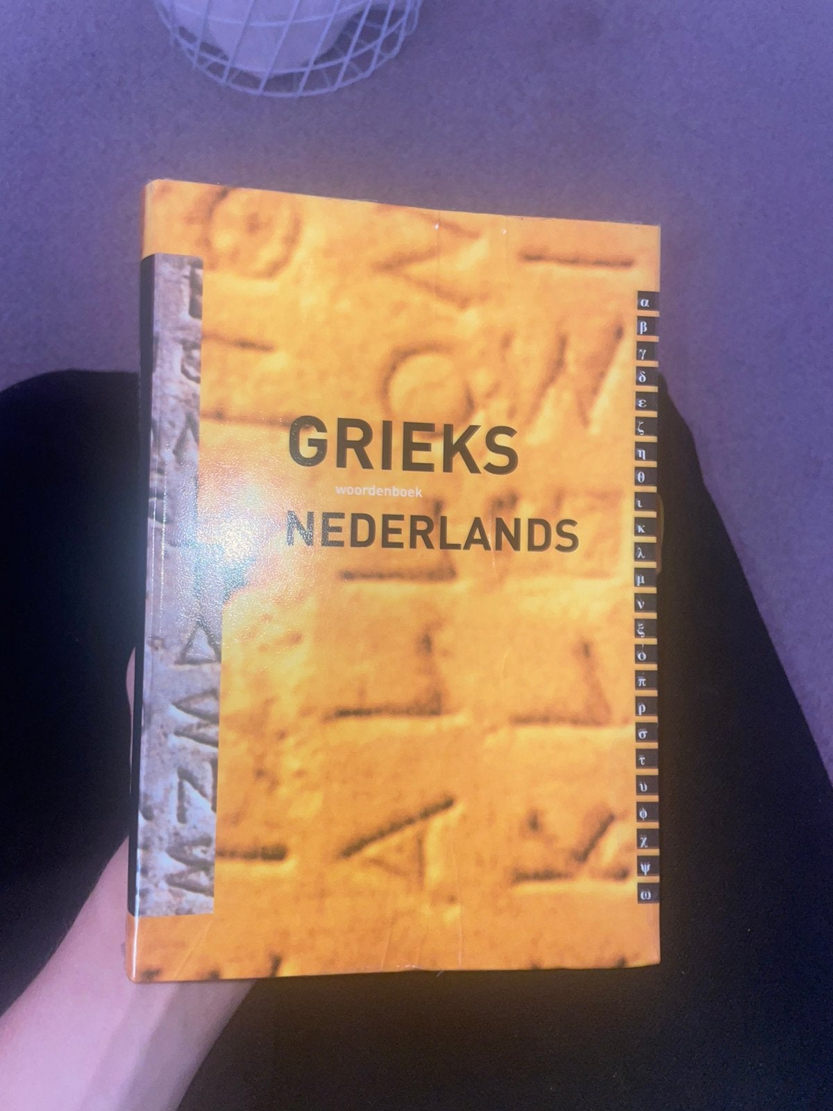 Charles Hupperts - Woordenboek Grieks - Nederlands, Boeken, Ophalen, Zo goed als nieuw, VWO, Charles Hupperts