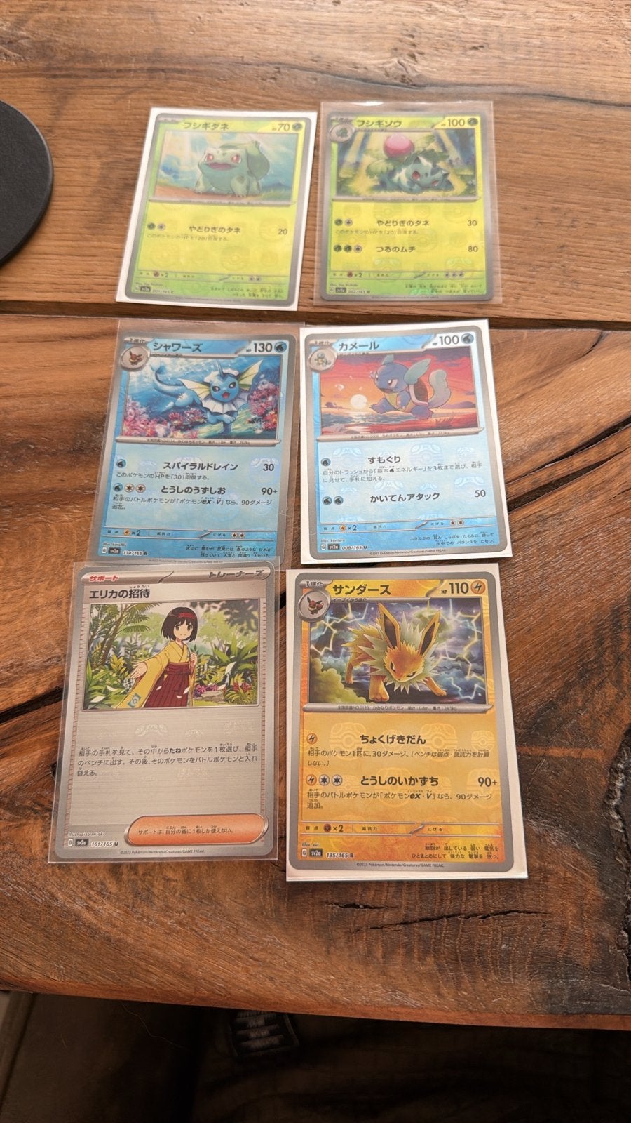 Masterball 151 Vaporeon, Jolteon, Bulbasaur, Ivysaur, Ophalen of Verzenden, Gebruikt, Meerdere kaarten